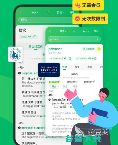 解鎖智能新生活 熱門人工智能應用、技術與開發全解析