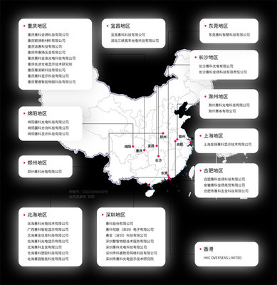 注冊(cè)資本超34億元的計(jì)算機(jī)軟硬件及外圍設(shè)備制造 產(chǎn)業(yè)巨擘的崛起與未來趨勢(shì)