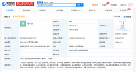 用友網(wǎng)絡(luò)蘇州設(shè)新公司 加碼智能硬件布局，響應(yīng)國(guó)產(chǎn)替代戰(zhàn)略